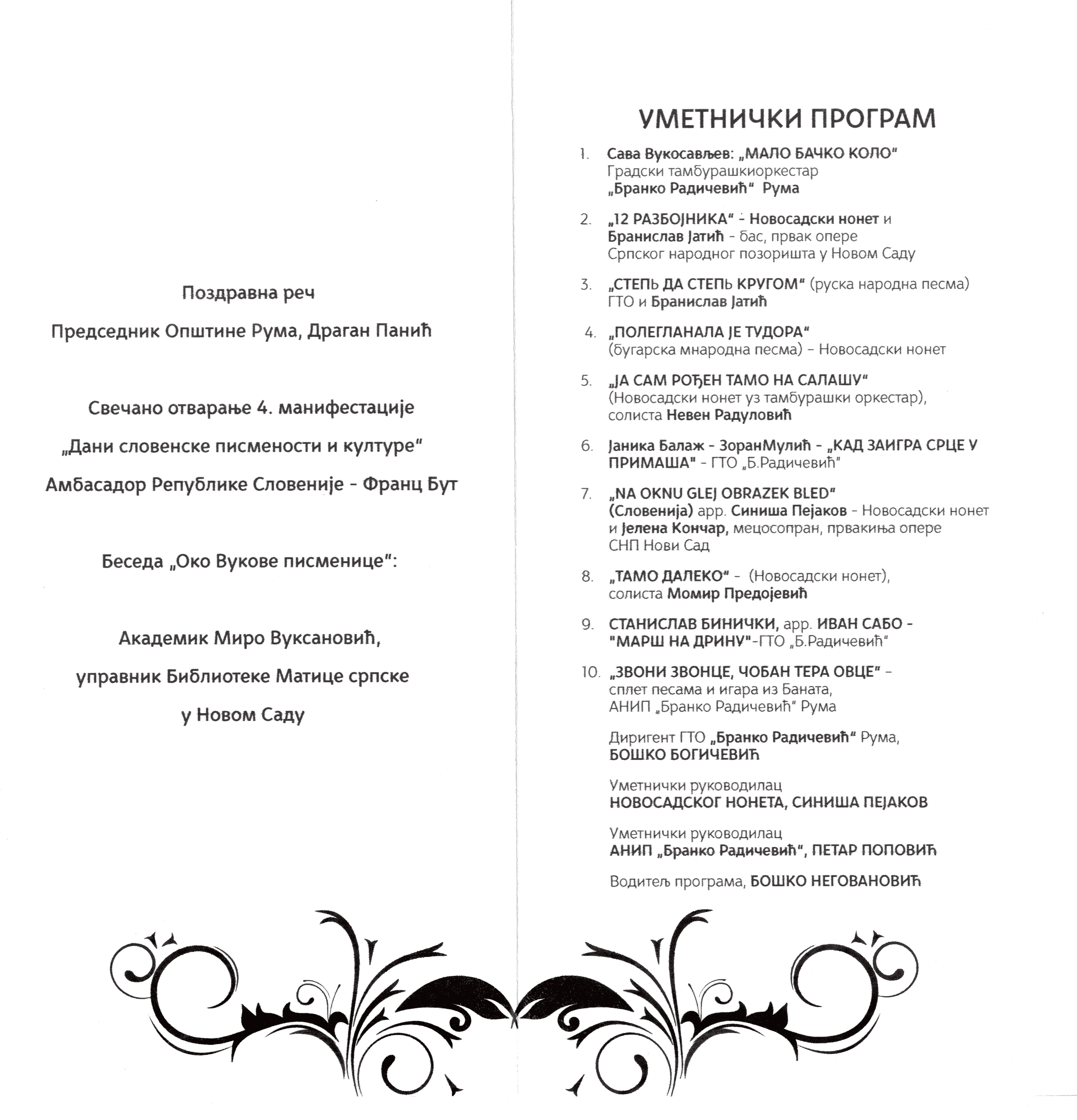 programotvaranja